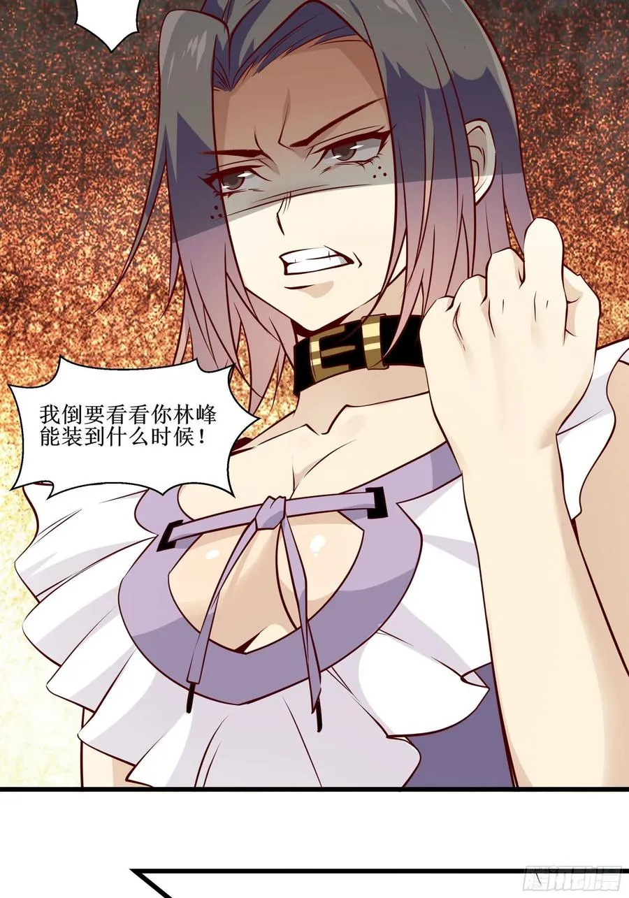 第41话 又要走了！？ 第8页