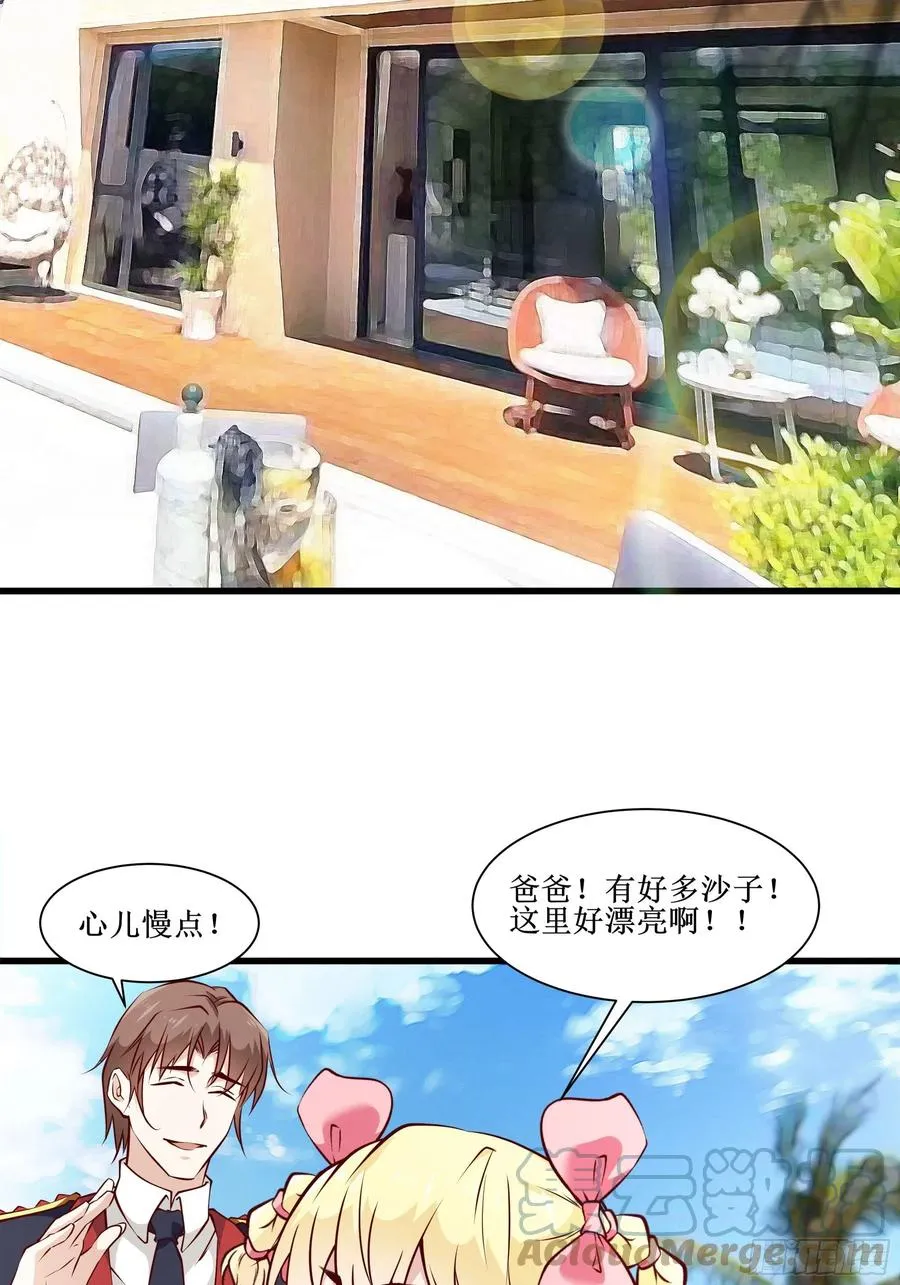 第41话 又要走了！？ 第10页