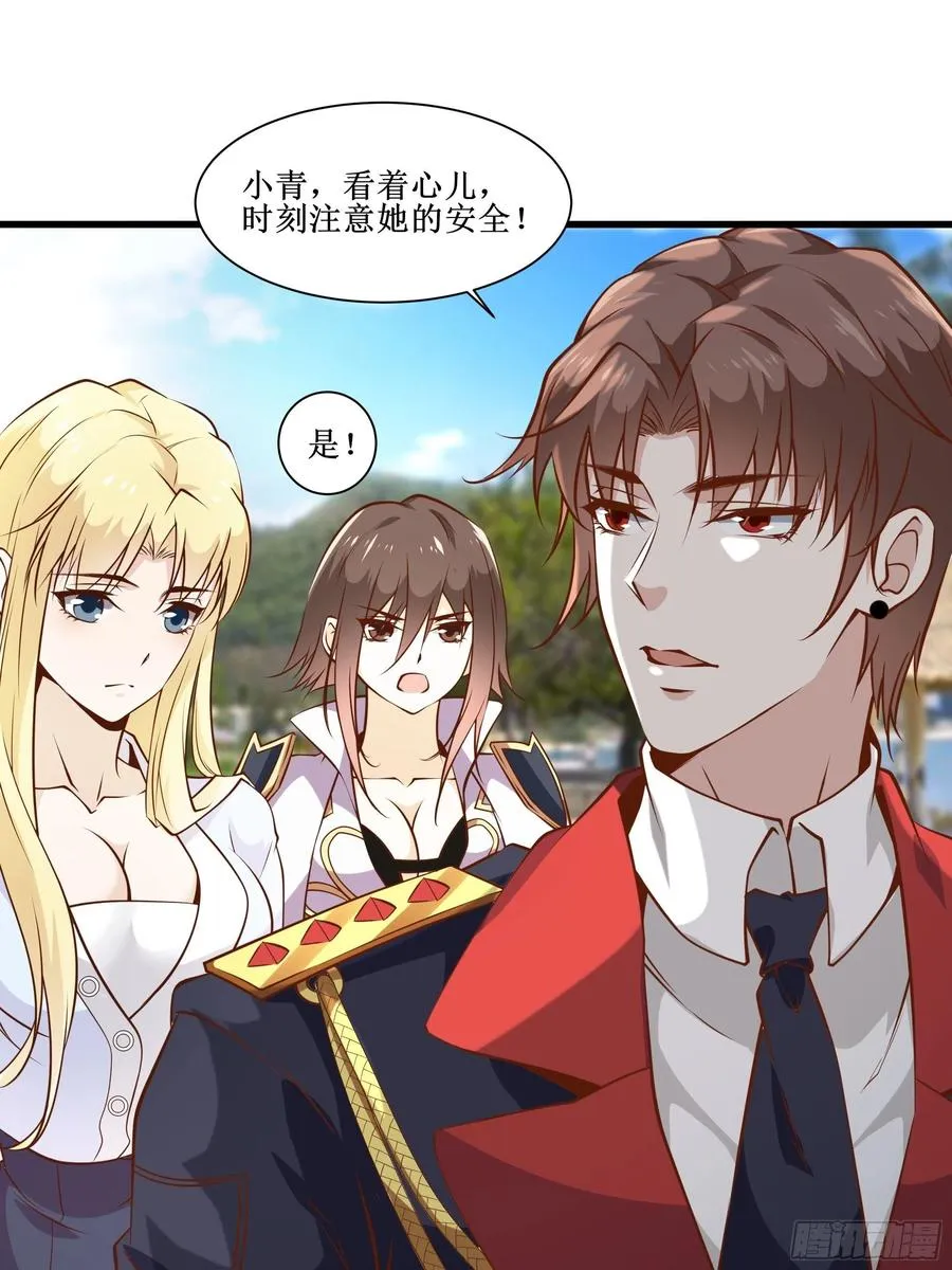 第41话 又要走了！？ 第12页