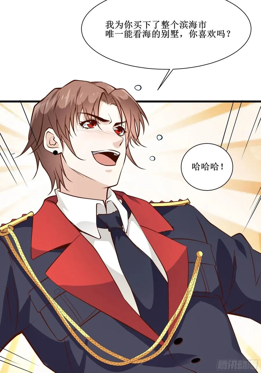 第41话 又要走了！？ 第24页