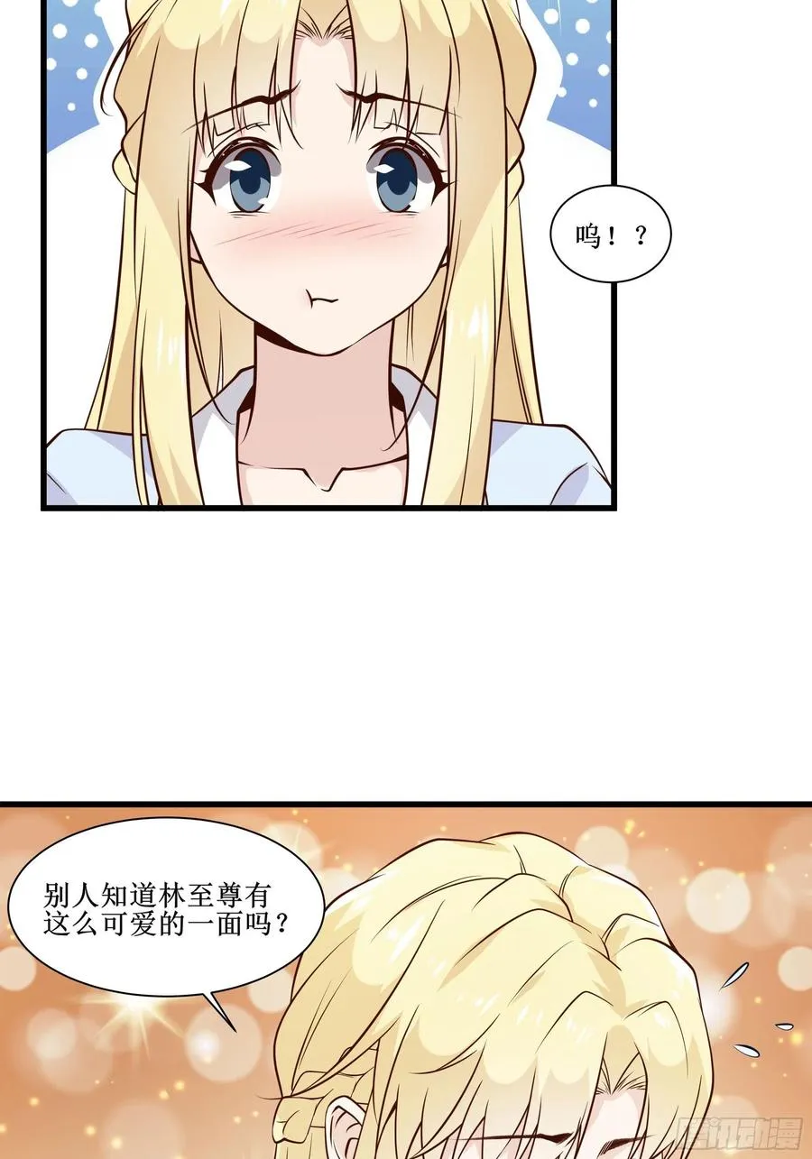 第41话 又要走了！？ 第26页