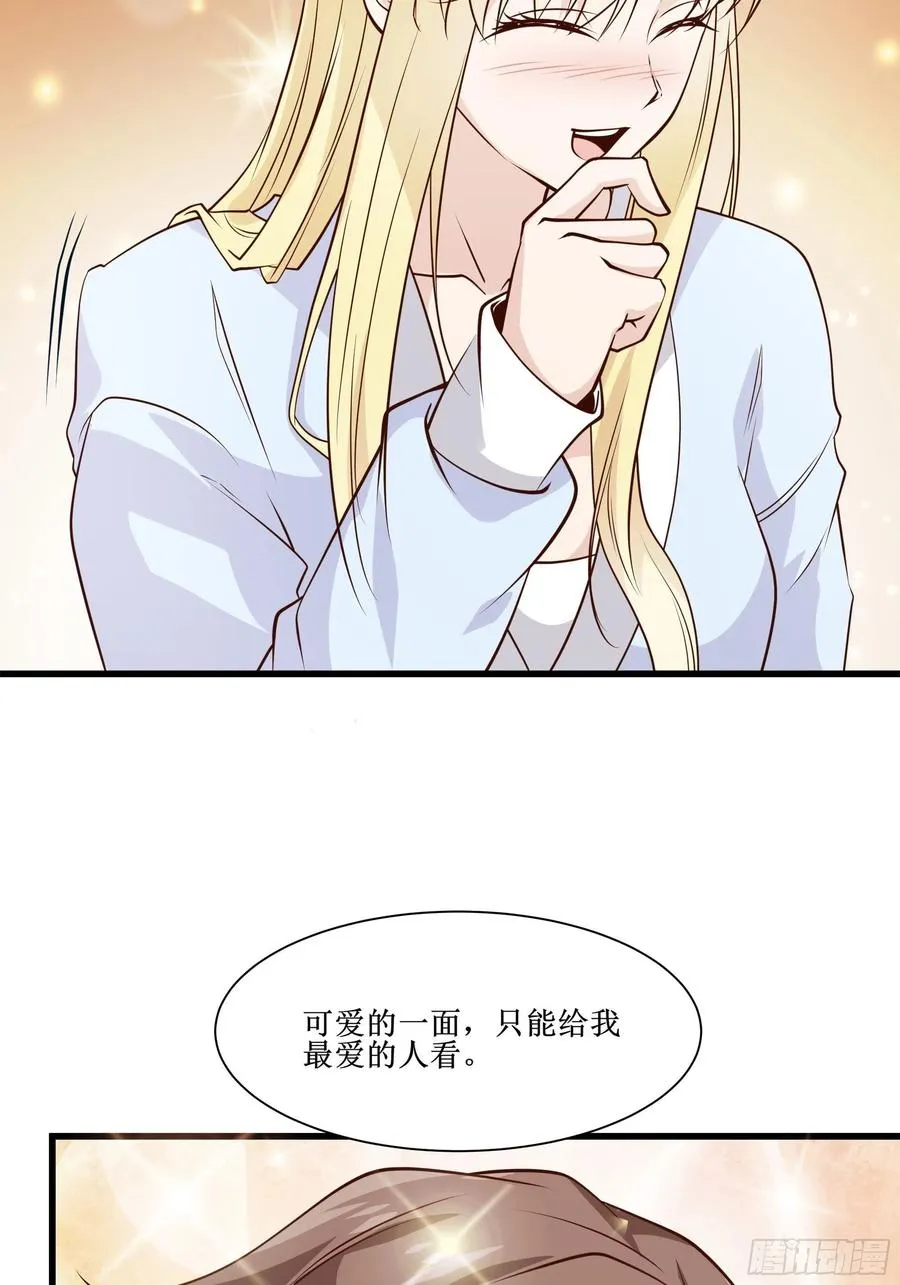 第41话 又要走了！？ 第27页