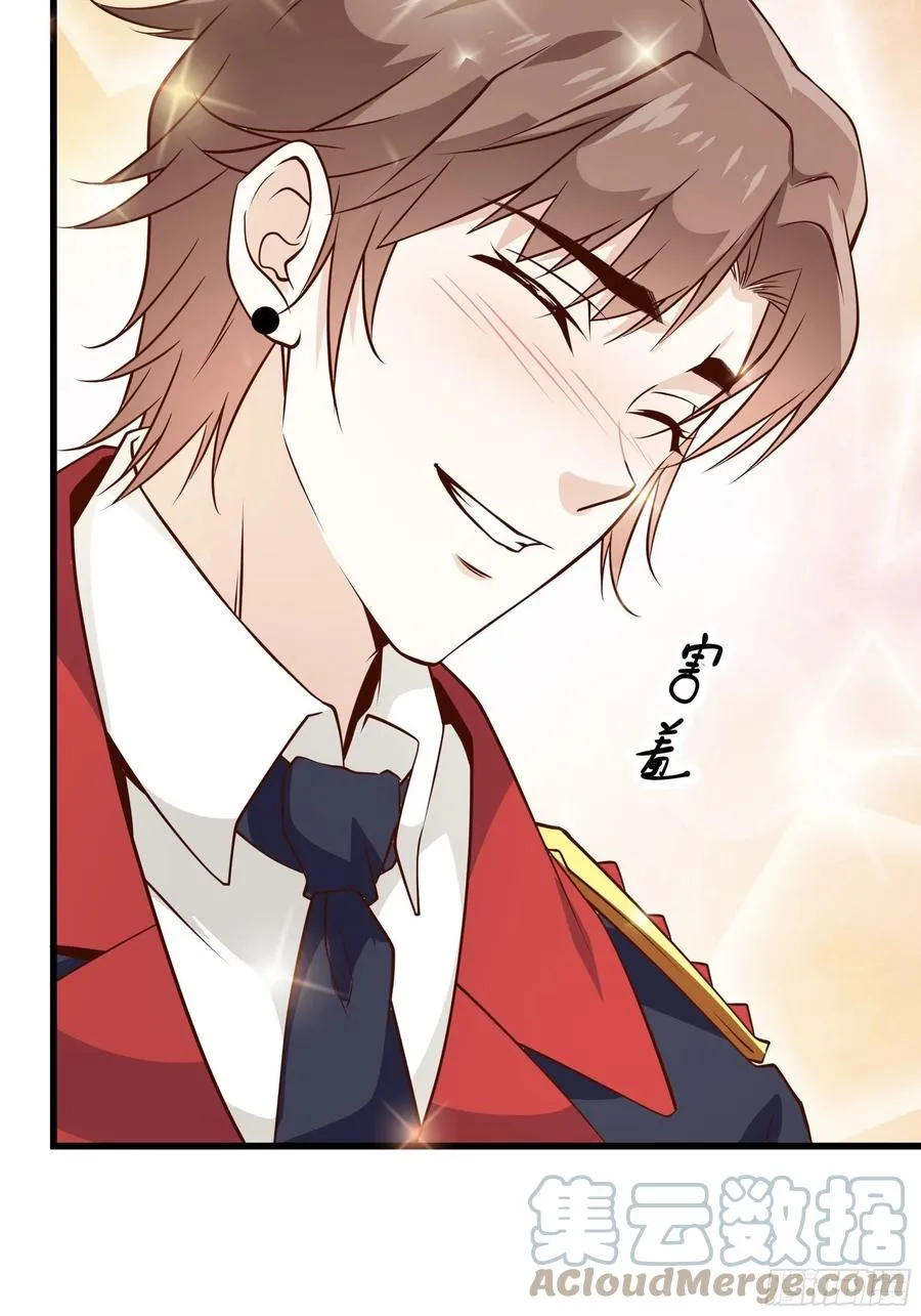 第41话 又要走了！？ 第28页