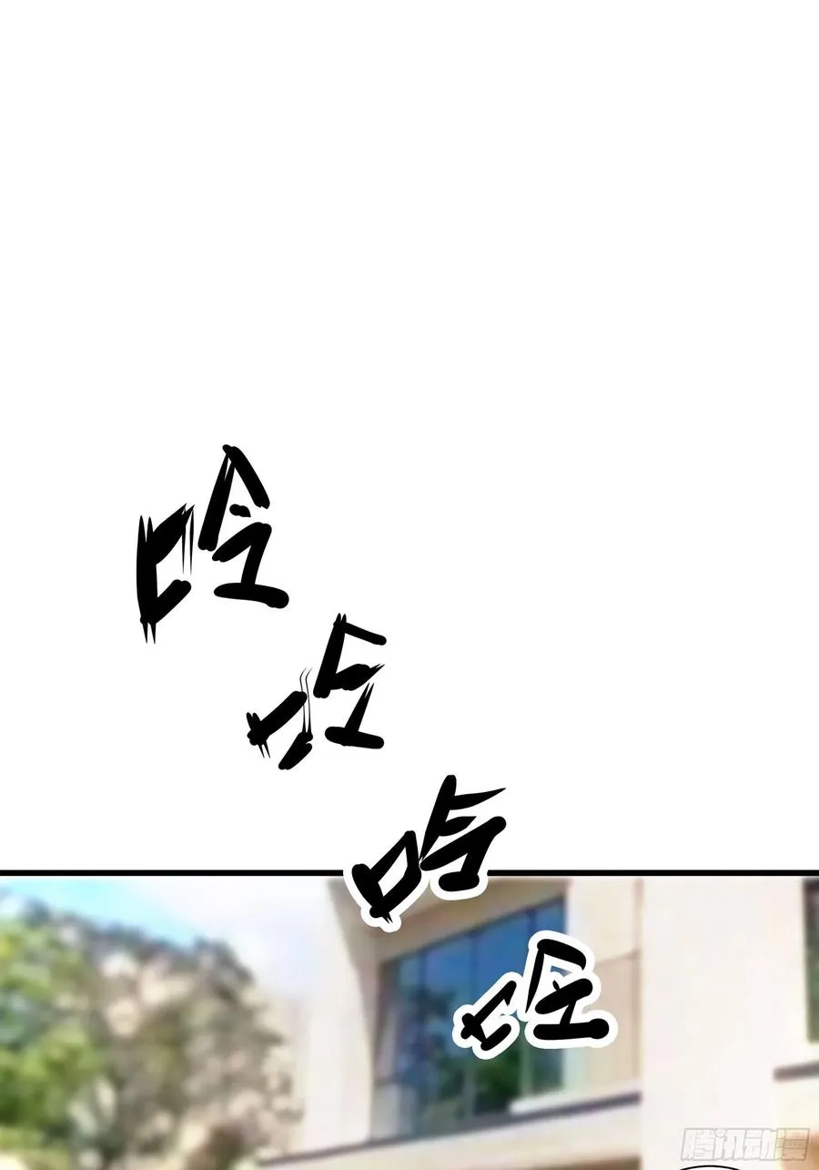 第41话 又要走了！？ 第29页