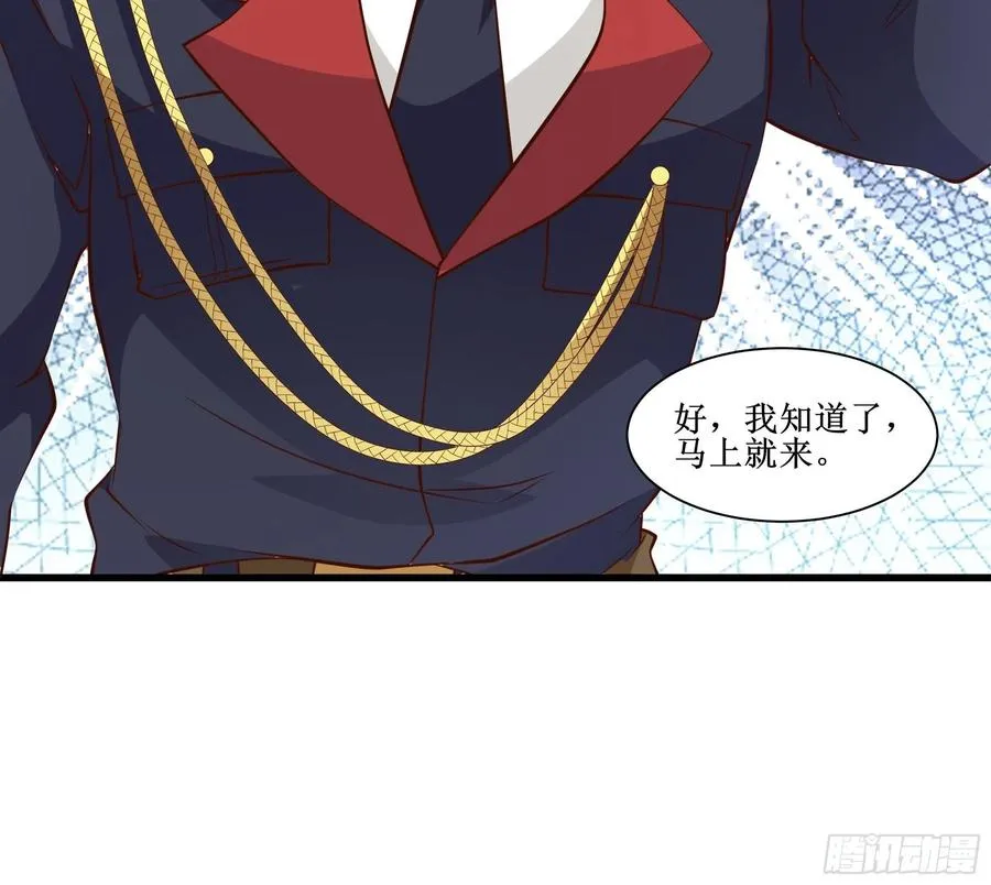 第41话 又要走了！？ 第32页