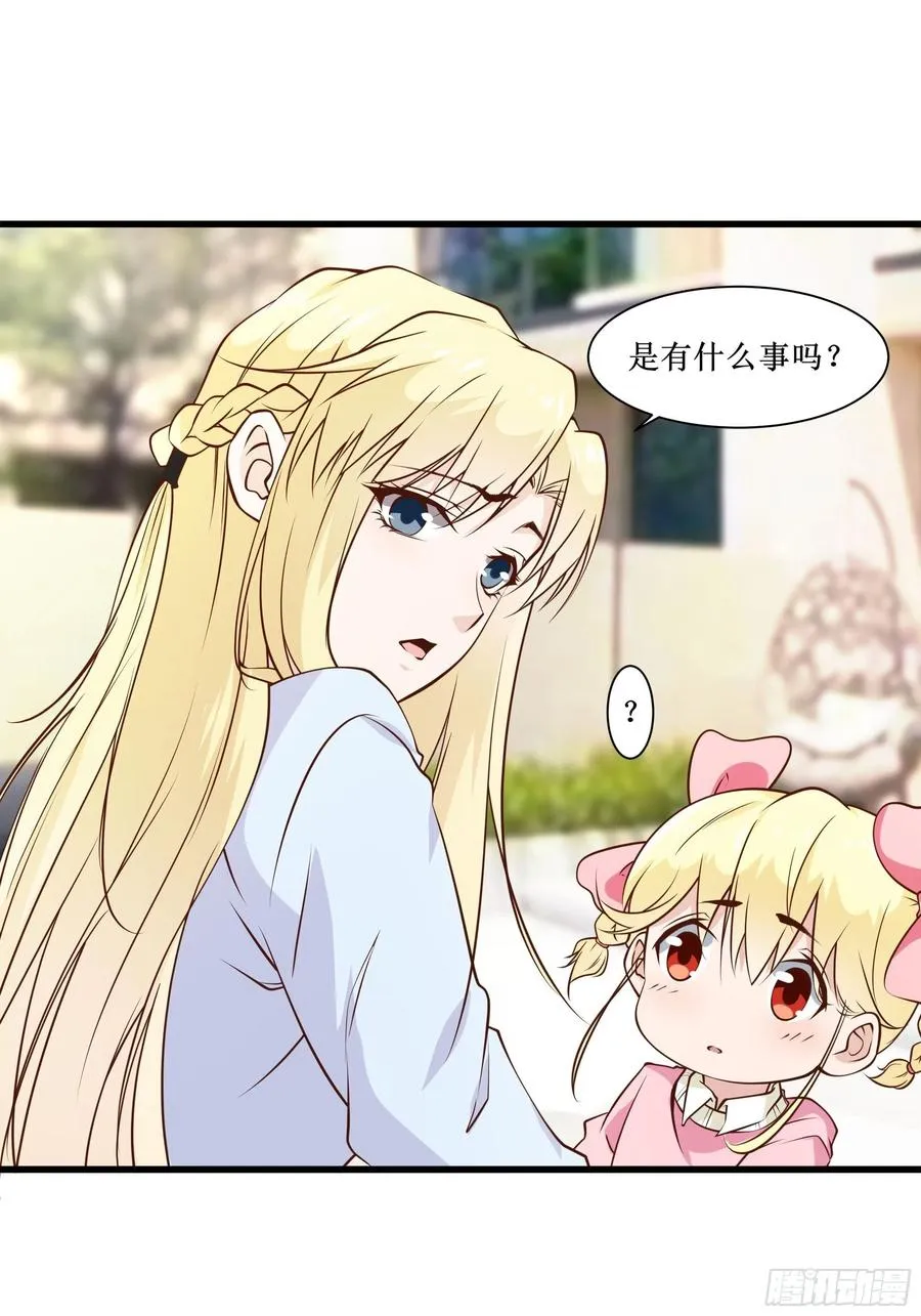 第41话 又要走了！？ 第33页