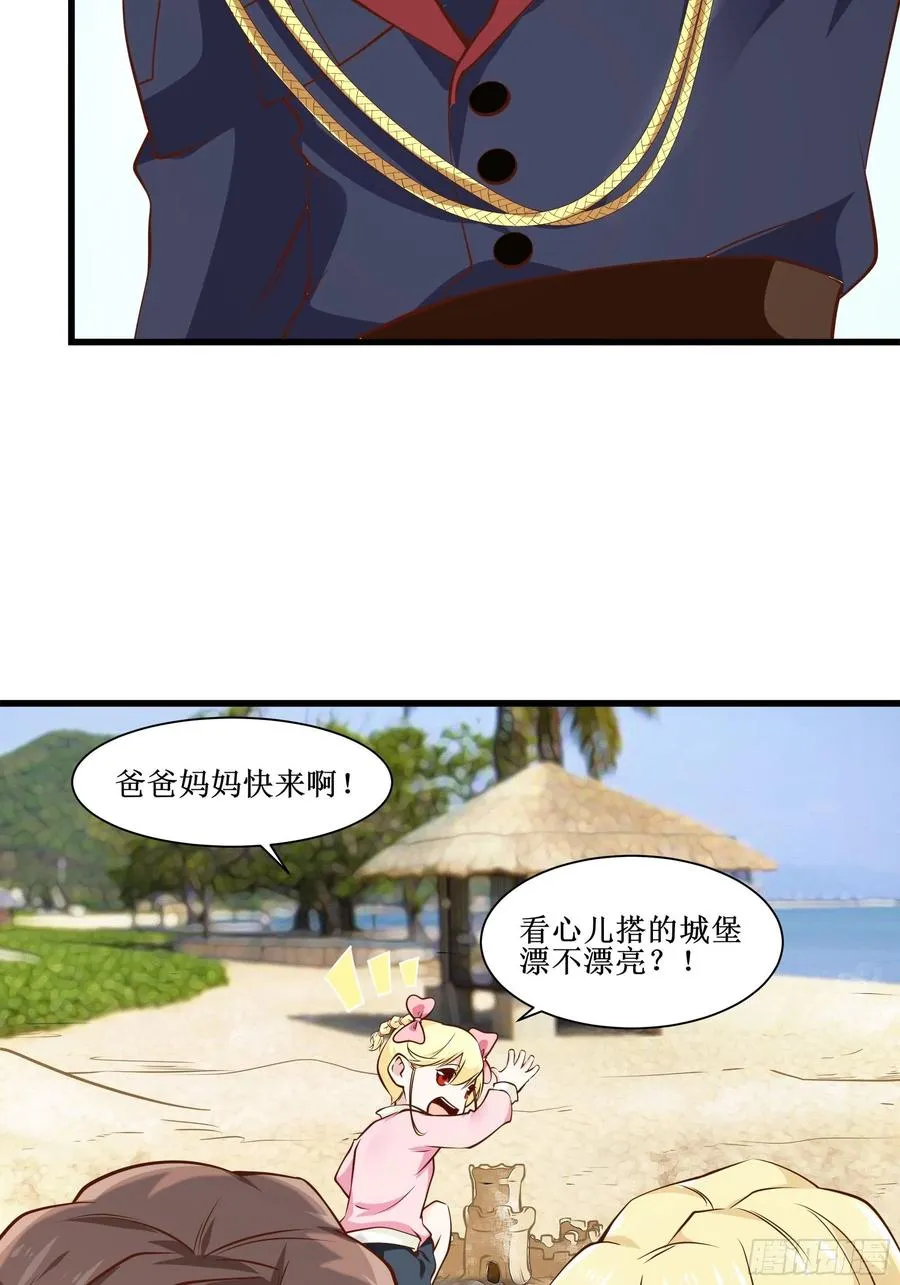 第41话 又要走了！？ 第35页