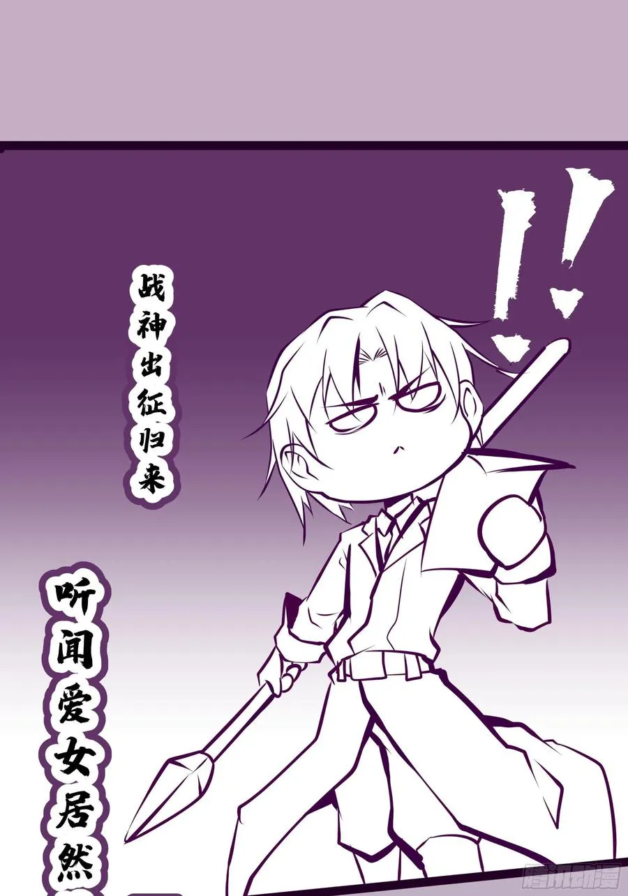 第41话 又要走了！？ 第42页