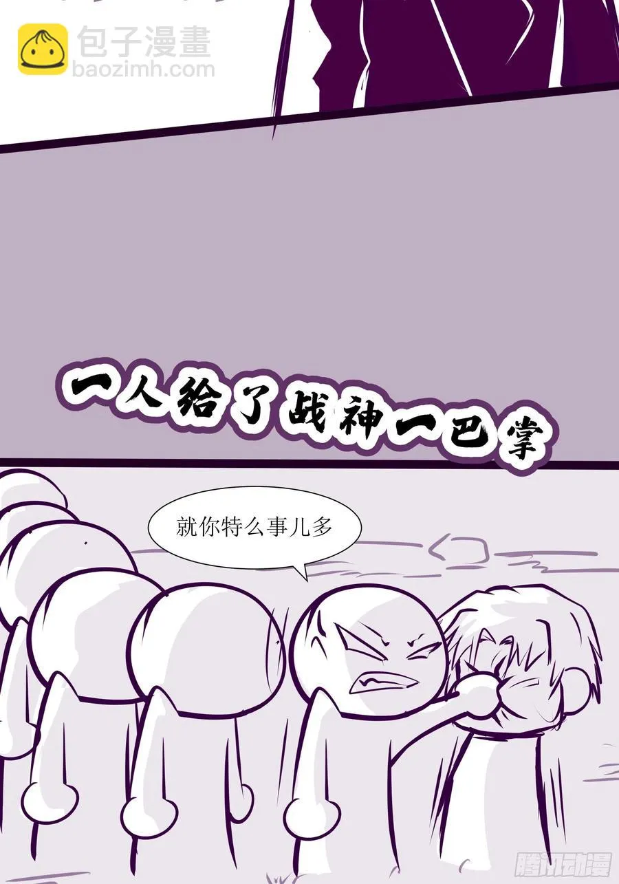 第41话 又要走了！？ 第45页