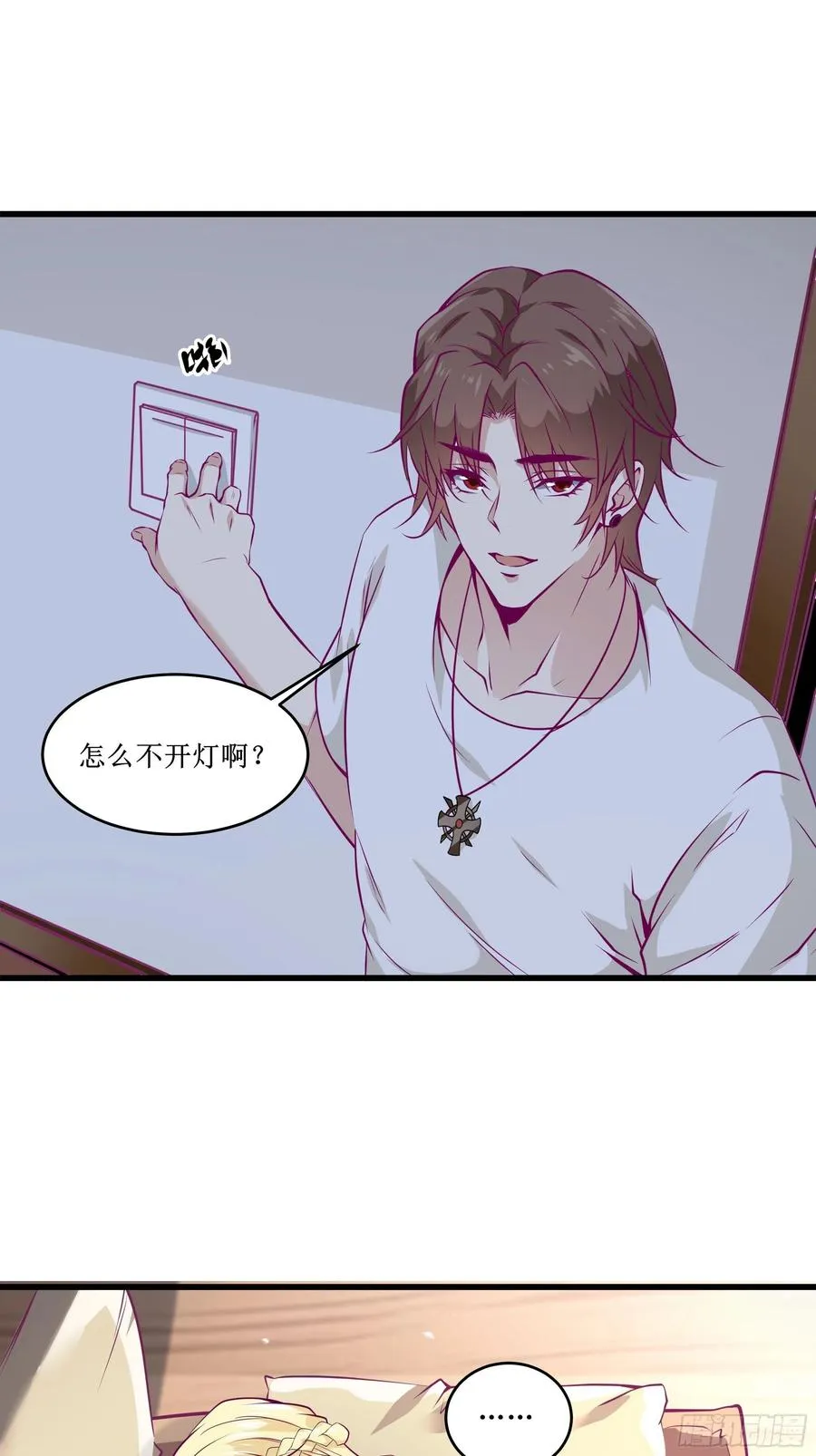 第43话 无主之境 第24页