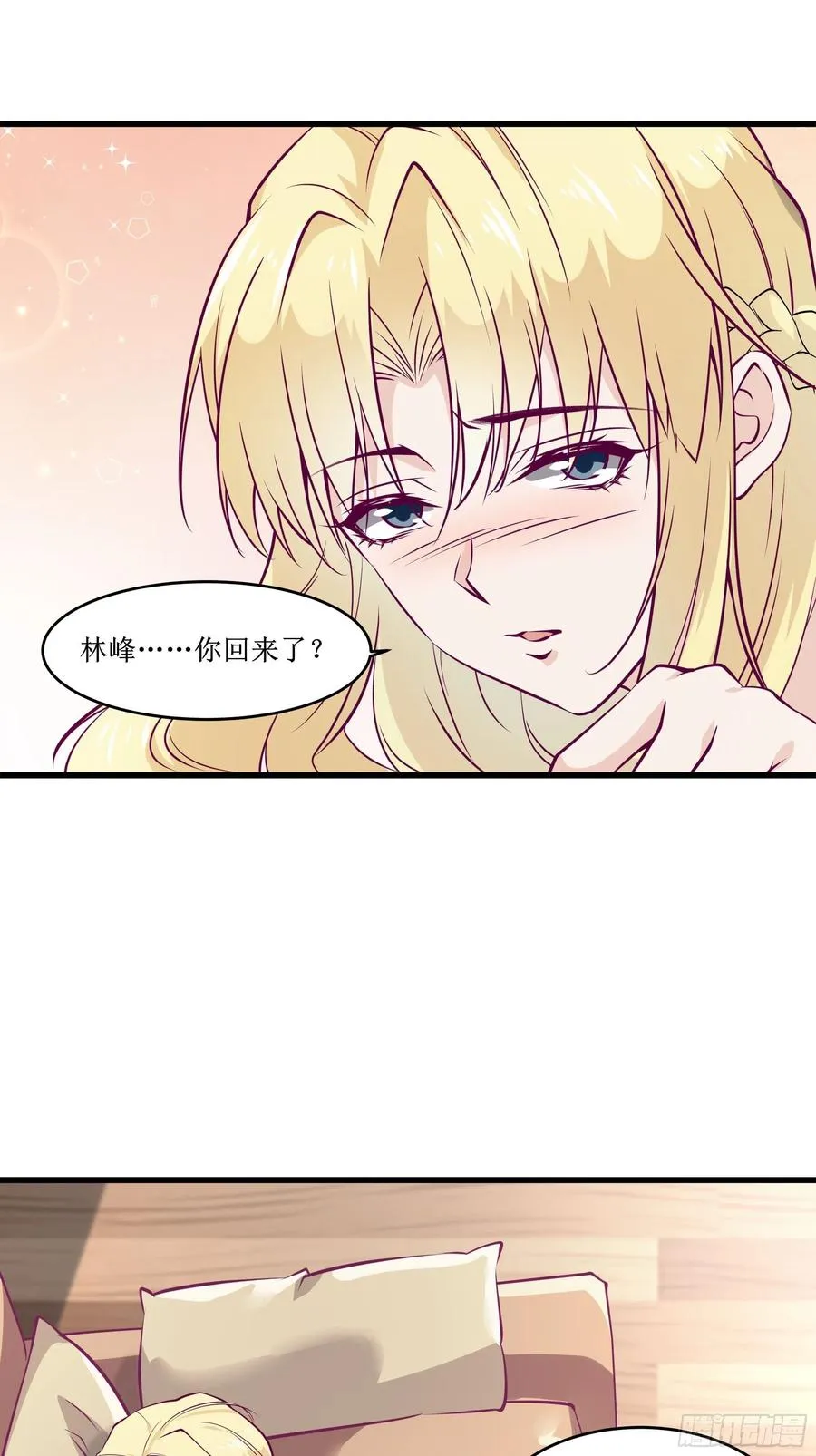 第43话 无主之境 第26页