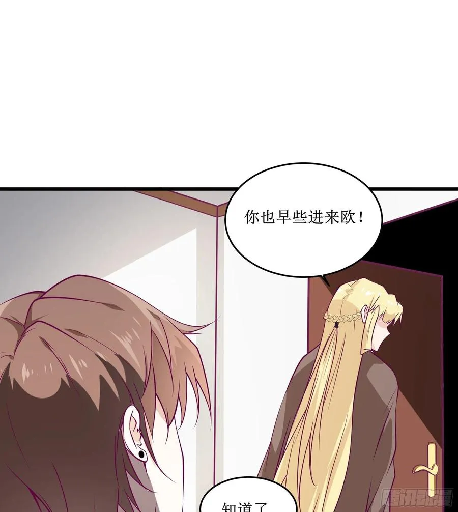 第43话 无主之境 第30页