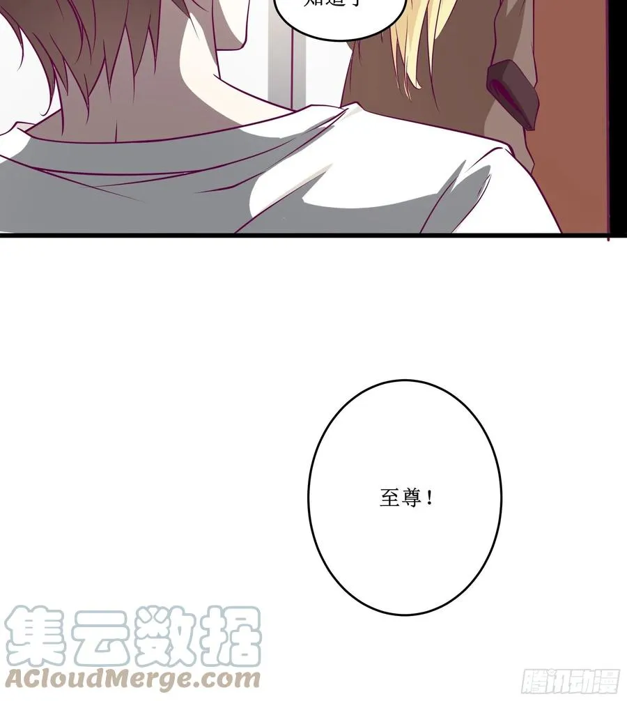 第43话 无主之境 第31页