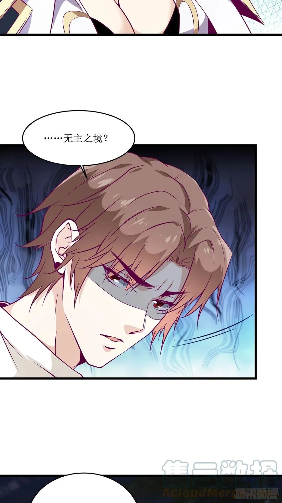 第43话 无主之境 第37页