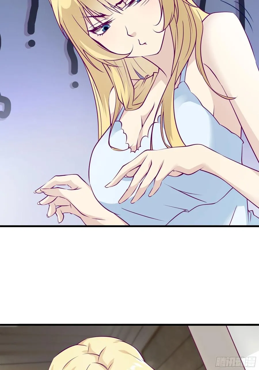 第44话 进化石 第10页