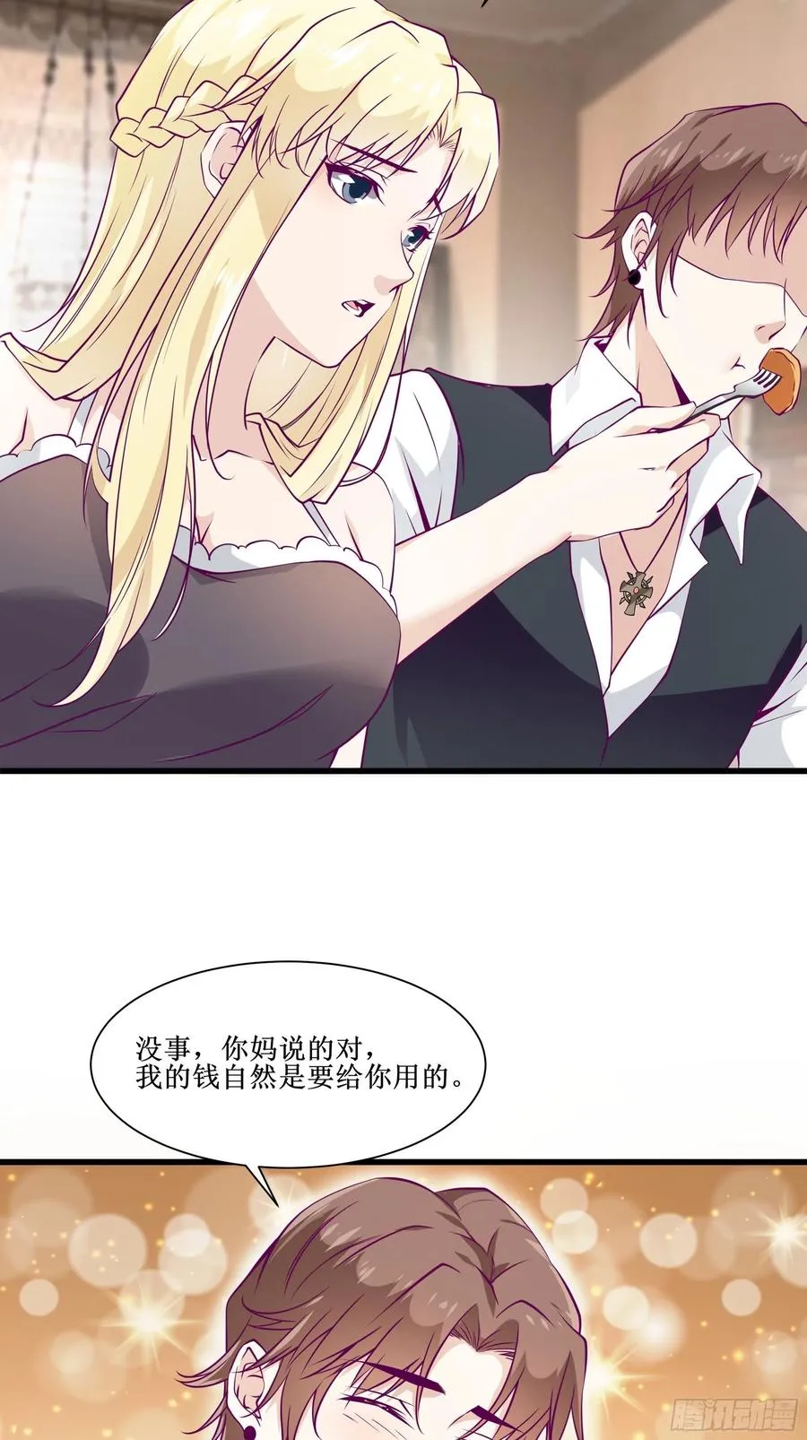 第44话 进化石 第18页