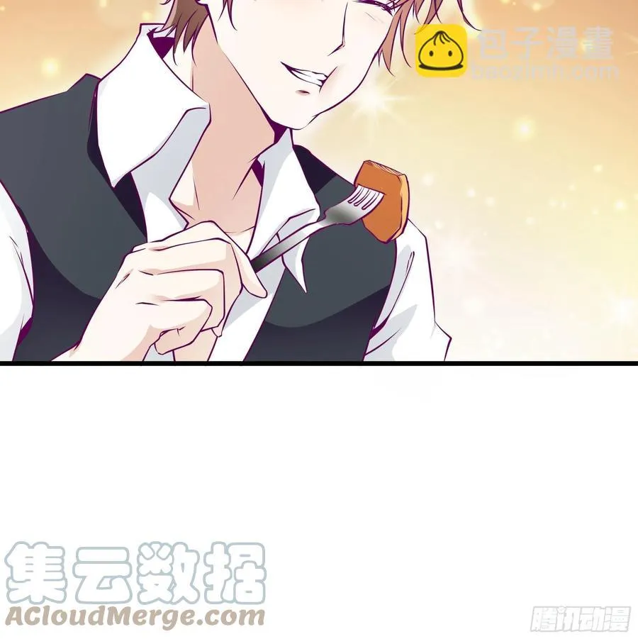 第44话 进化石 第19页