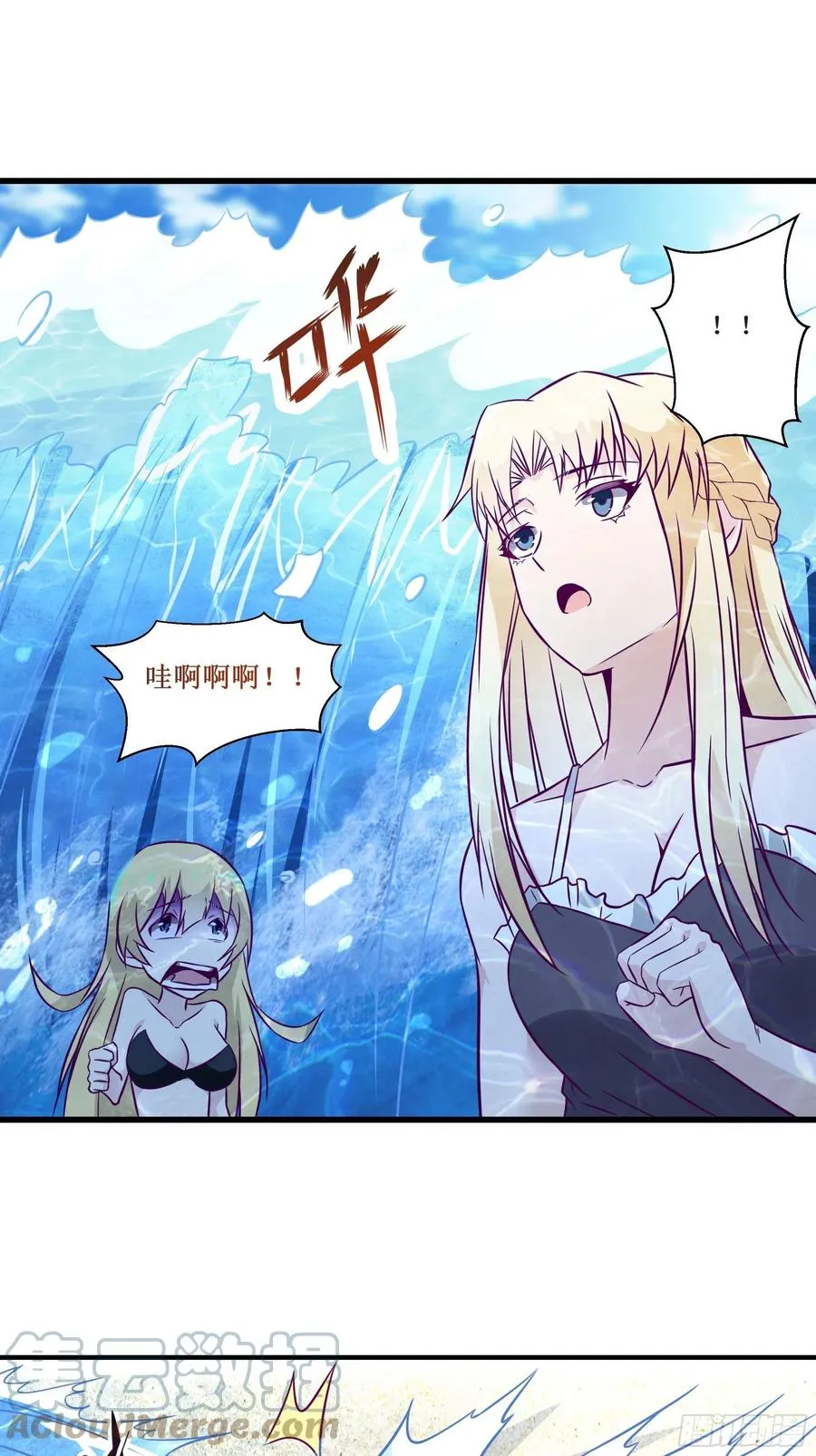 第45话 心儿的危机 第21页