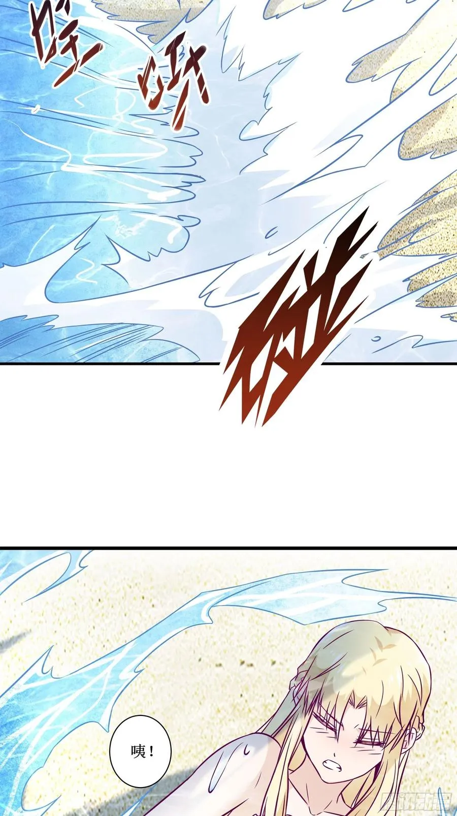 第45话 心儿的危机 第22页