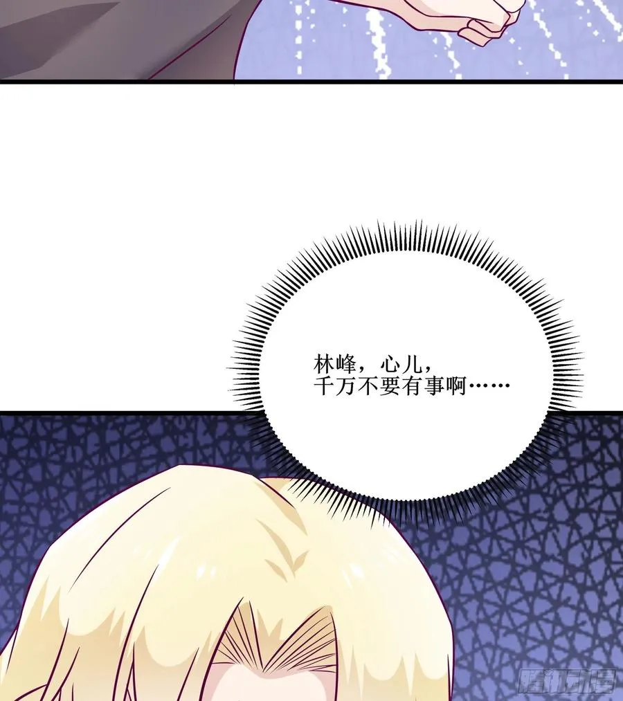 第45话 心儿的危机 第28页