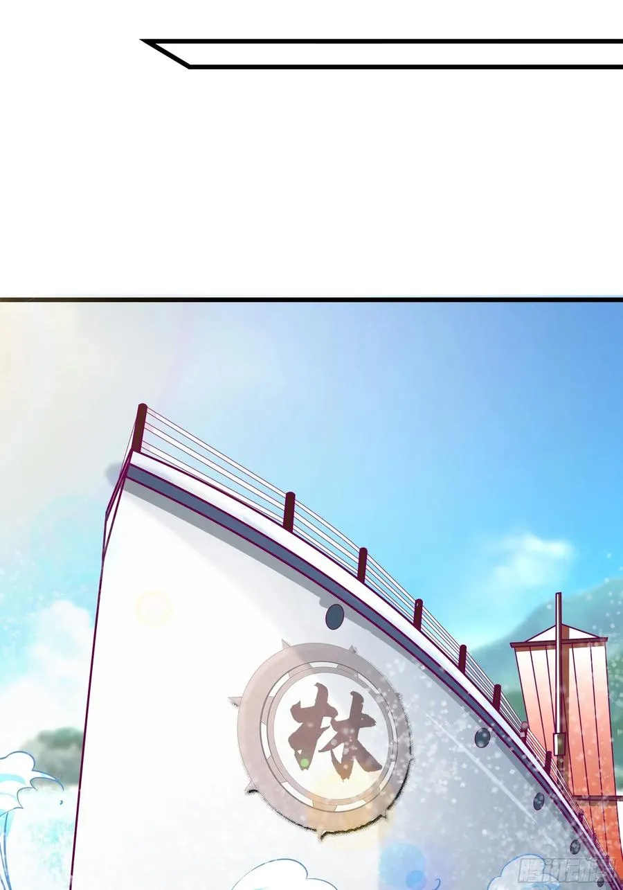 第45话 心儿的危机 第30页