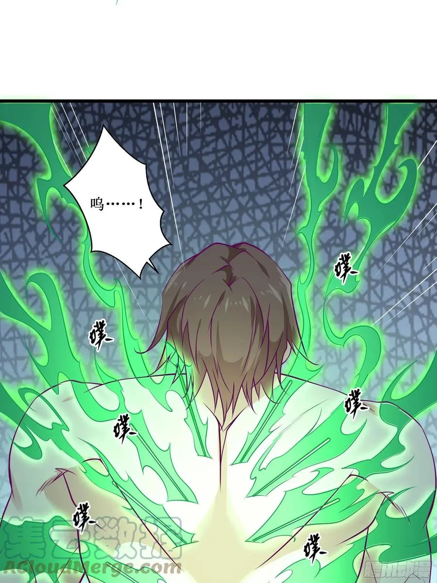 第46话 突破 第7页