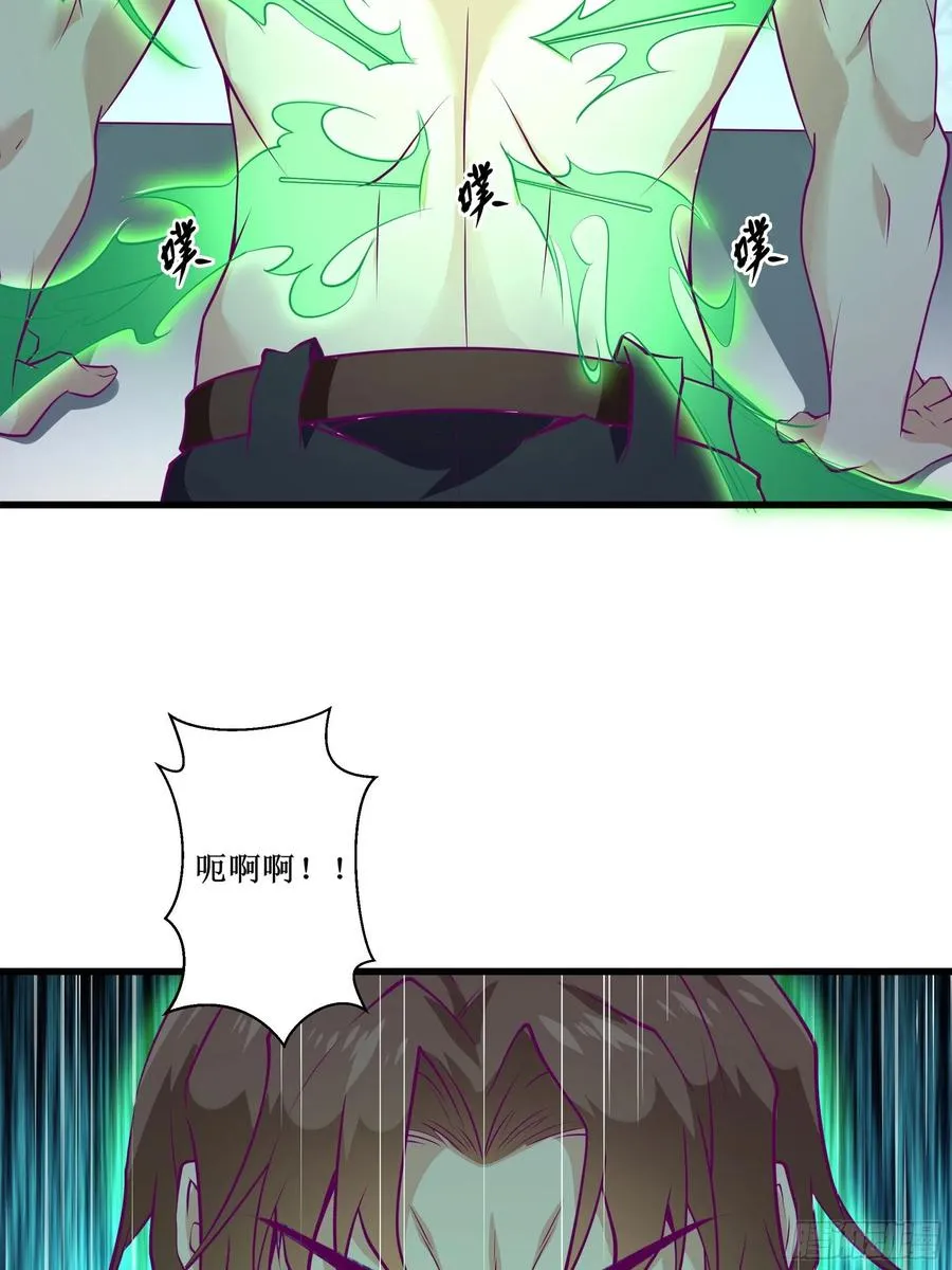 第46话 突破 第8页