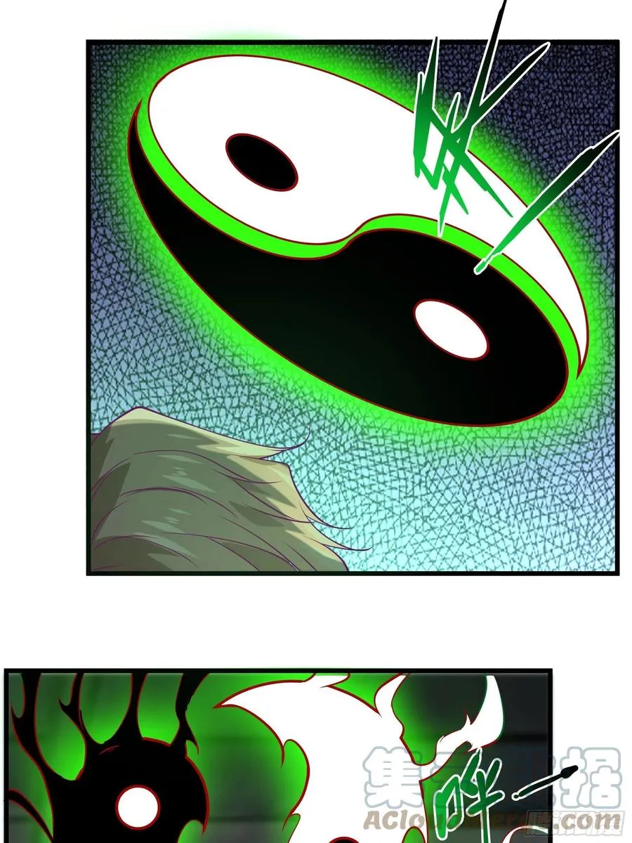 第46话 突破 第11页