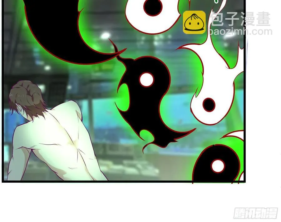 第46话 突破 第12页