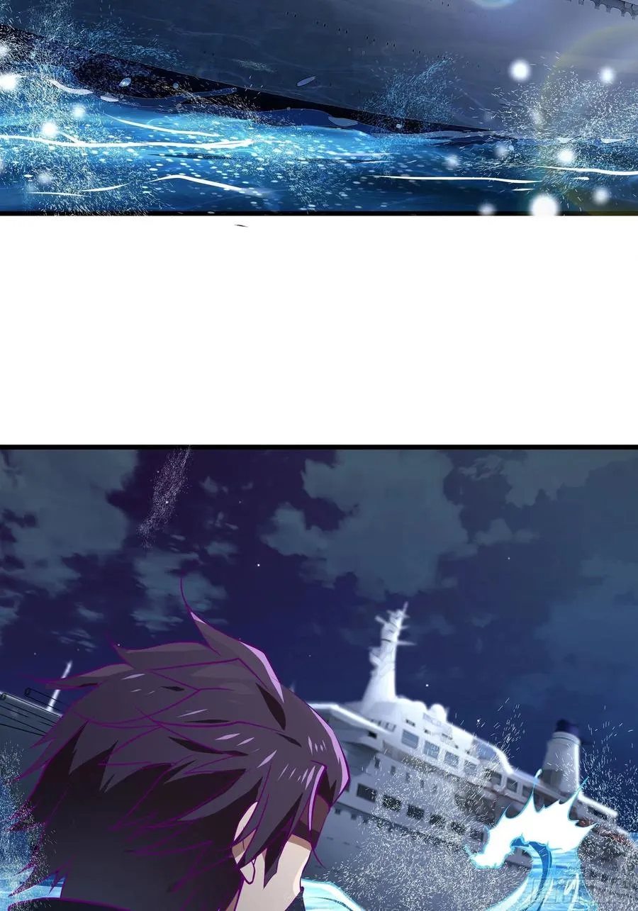 第46话 突破 第20页