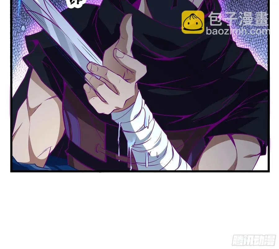 第46话 突破 第22页
