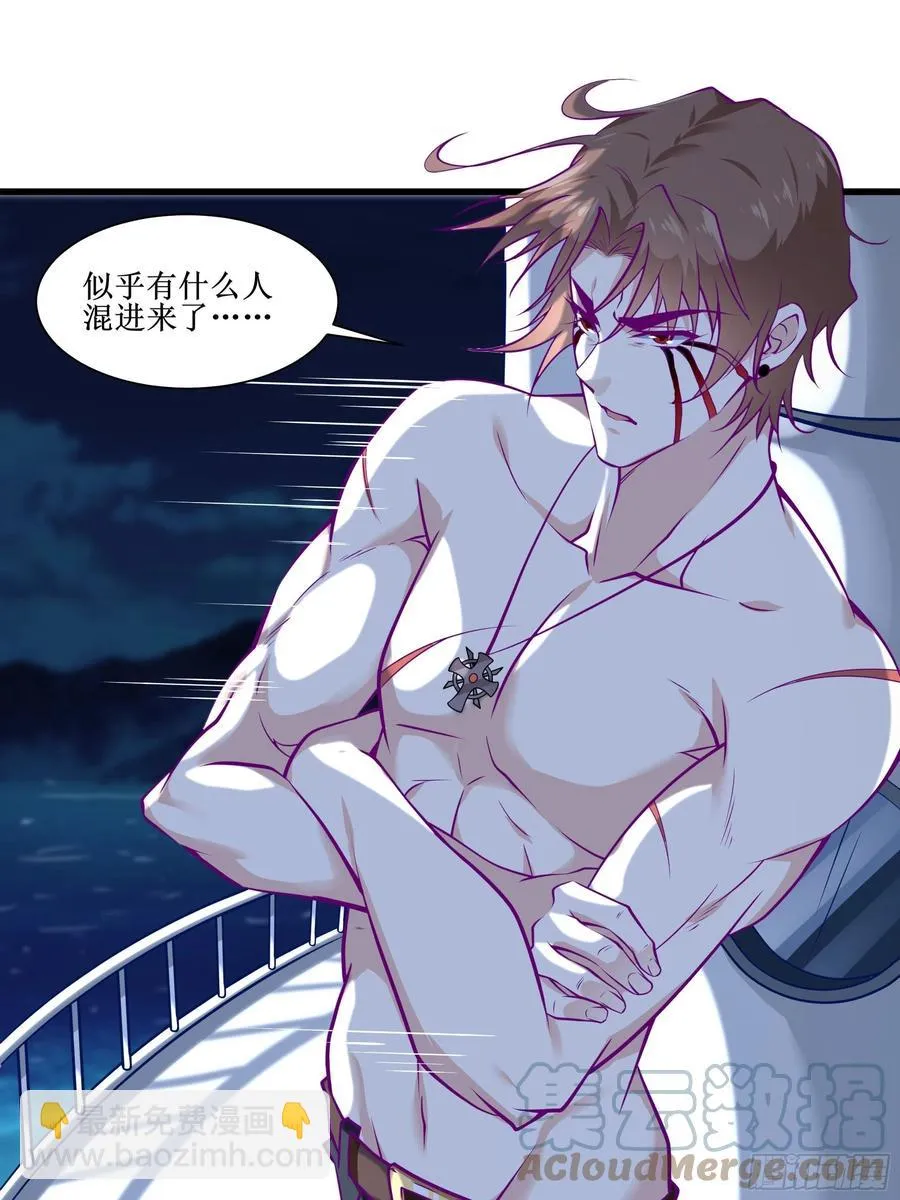第46话 突破 第23页