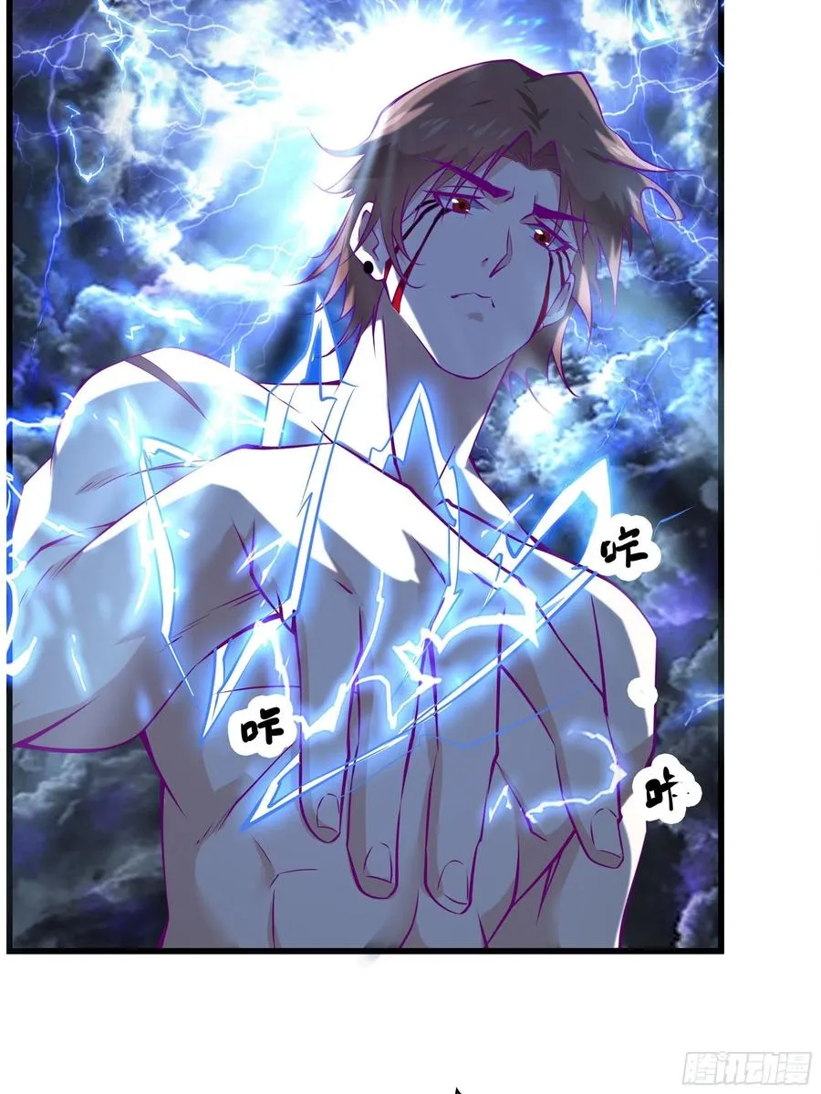 第46话 突破 第26页
