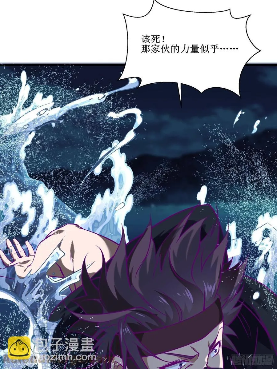 第46话 突破 第27页