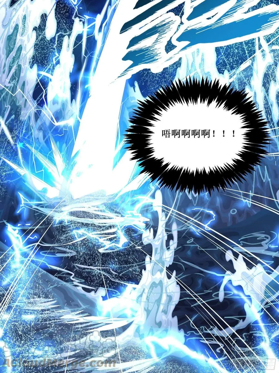 第46话 突破 第29页