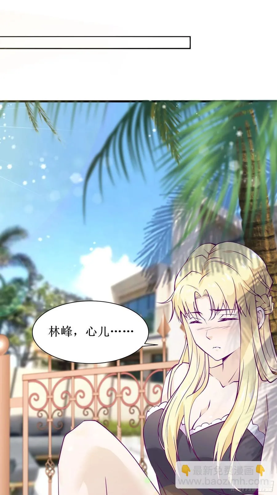 第46话 突破 第34页