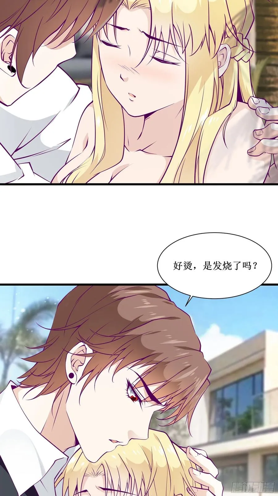 第46话 突破 第36页