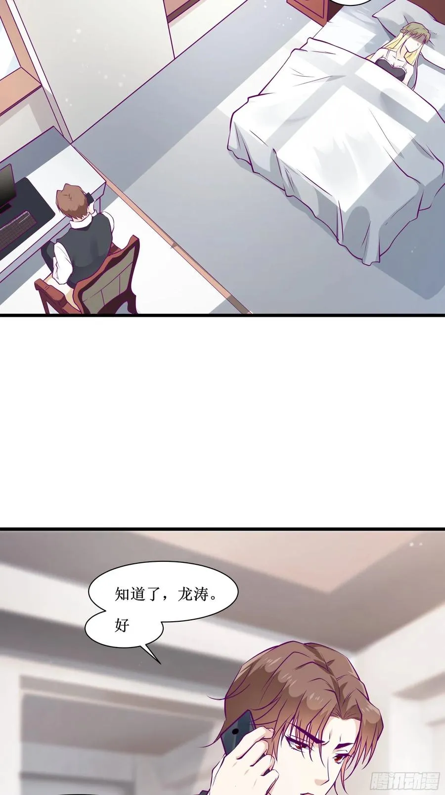 第46话 突破 第38页