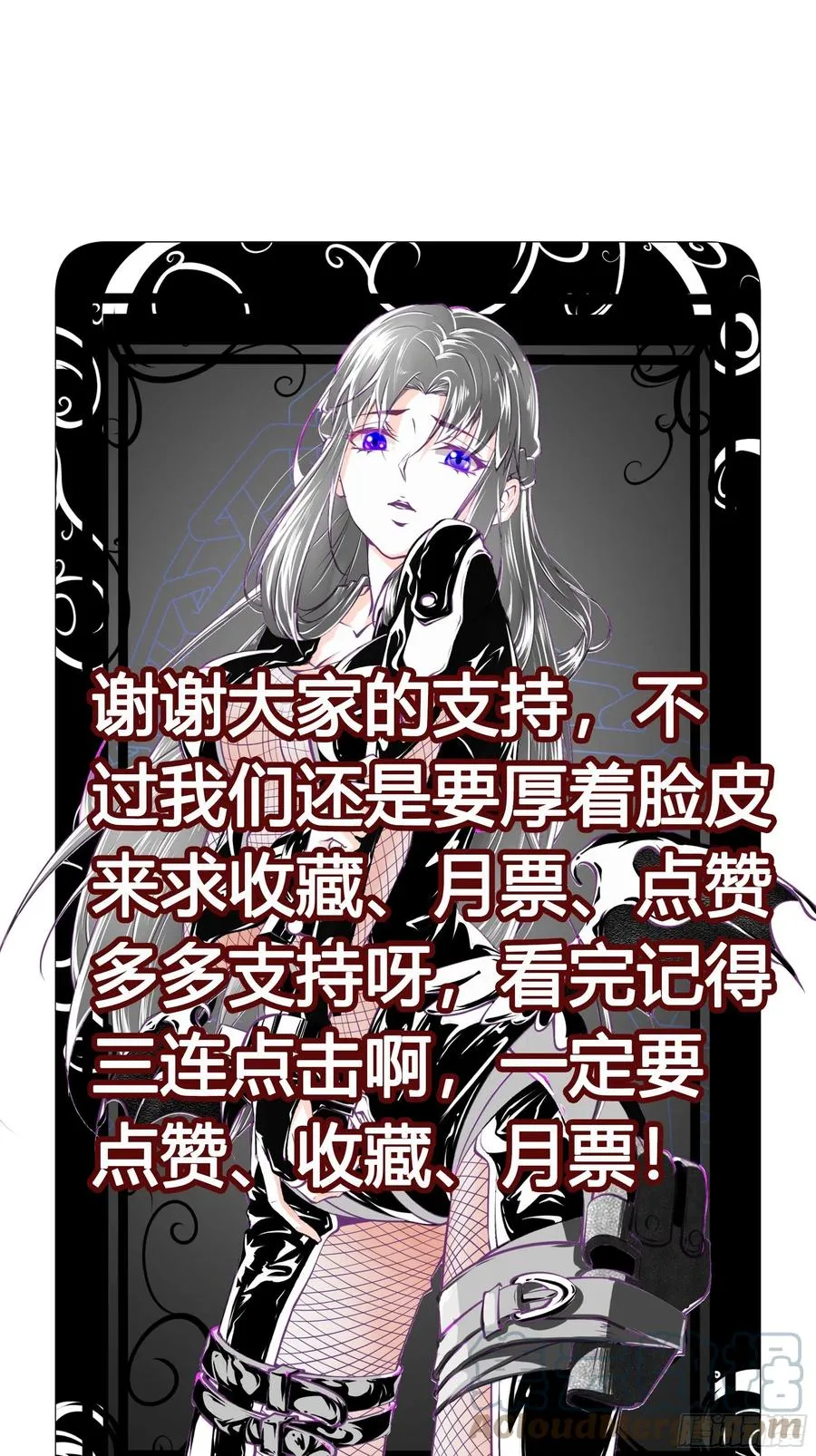 第46话 突破 第41页