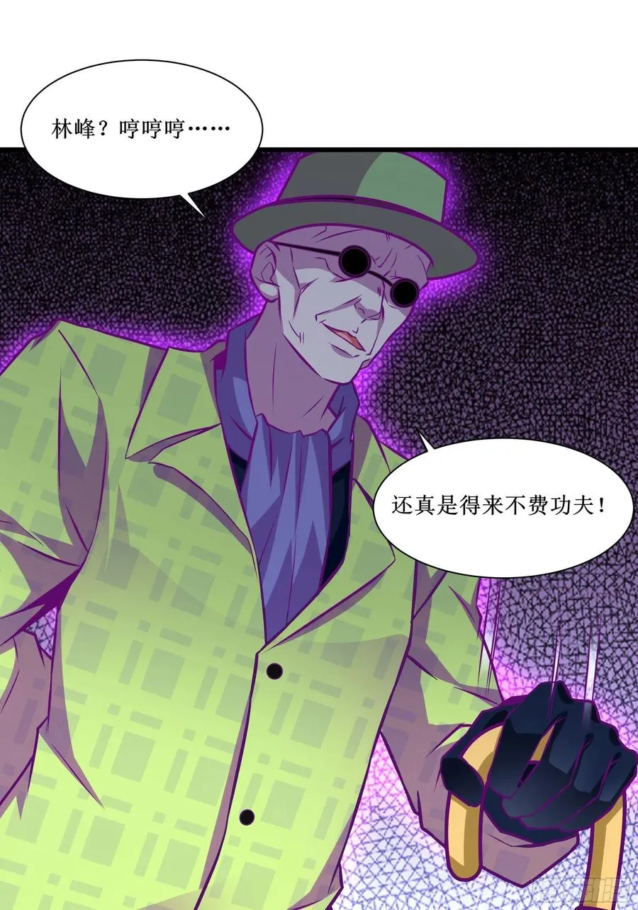 第51话 打成筛子！？ 第3页