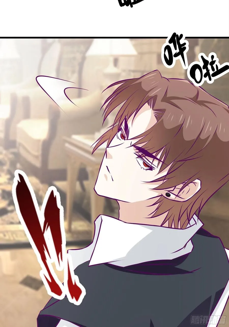 第51话 打成筛子！？ 第6页