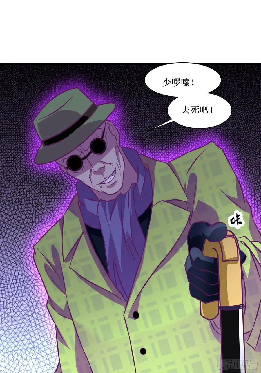 第51话 打成筛子！？ 第23页
