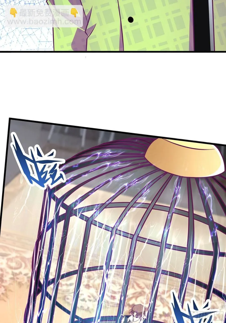 第51话 打成筛子！？ 第24页