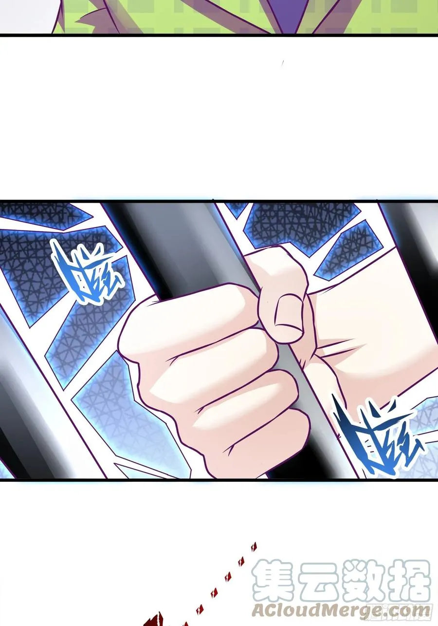 第51话 打成筛子！？ 第34页