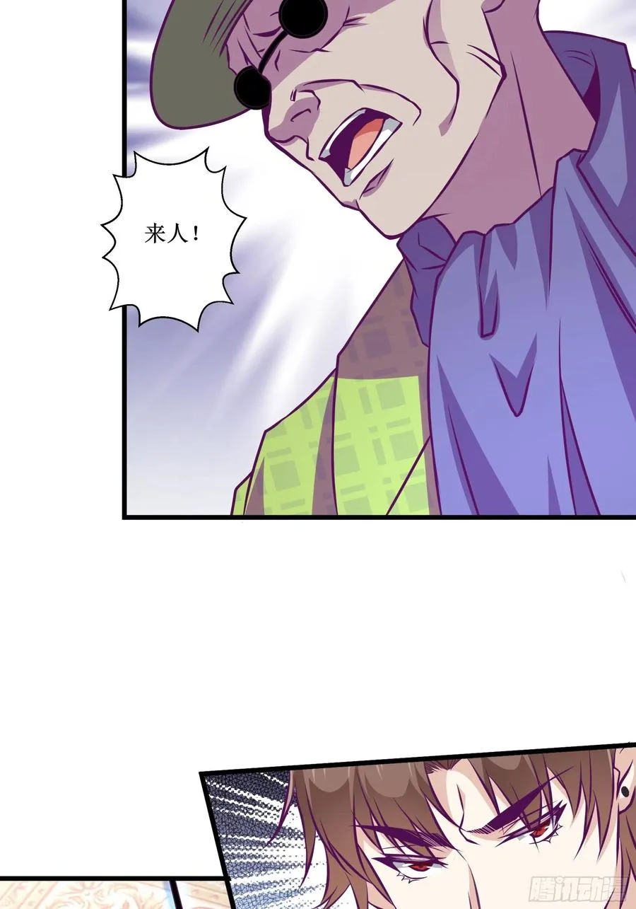 第51话 打成筛子！？ 第39页