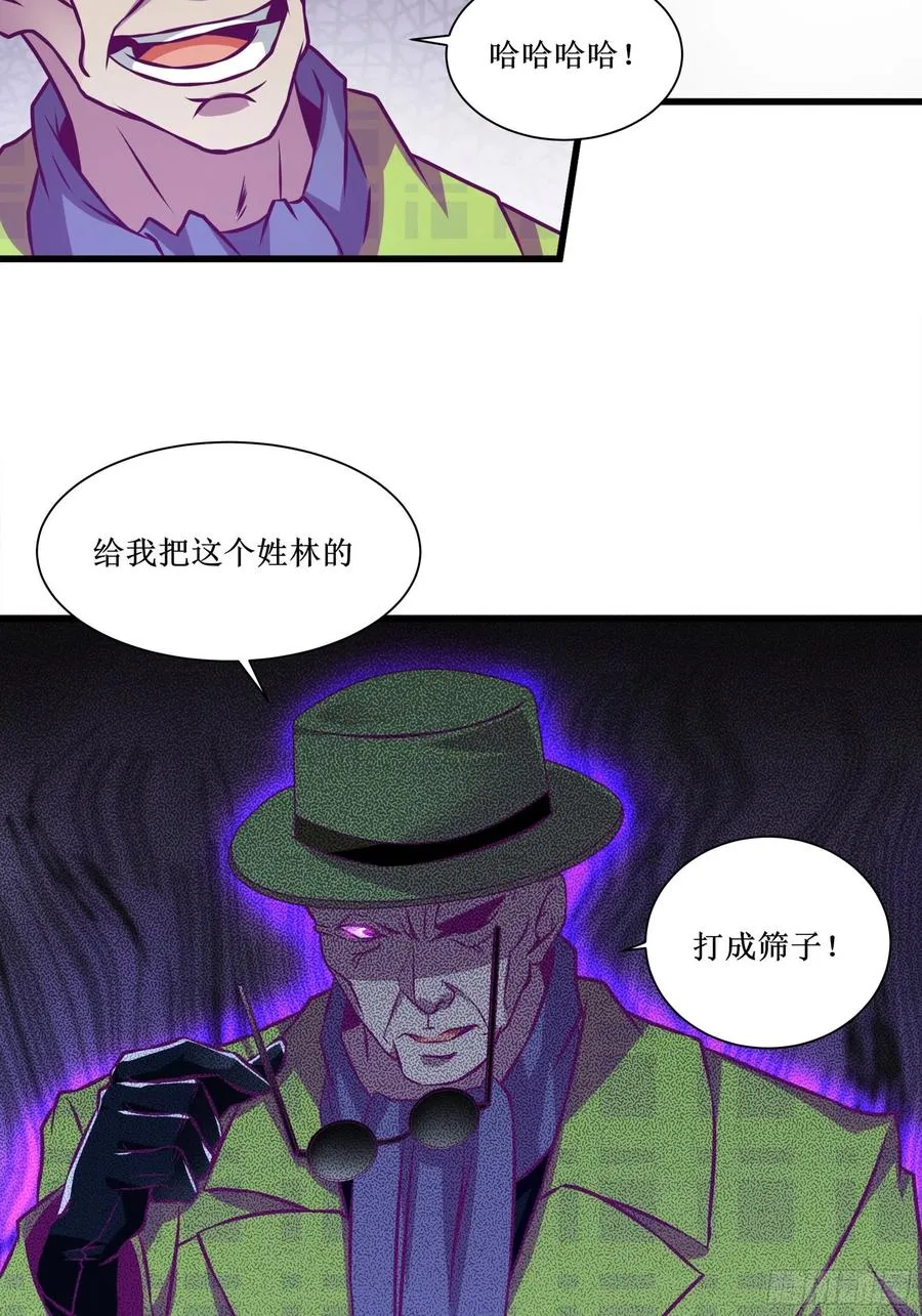 第51话 打成筛子！？ 第41页