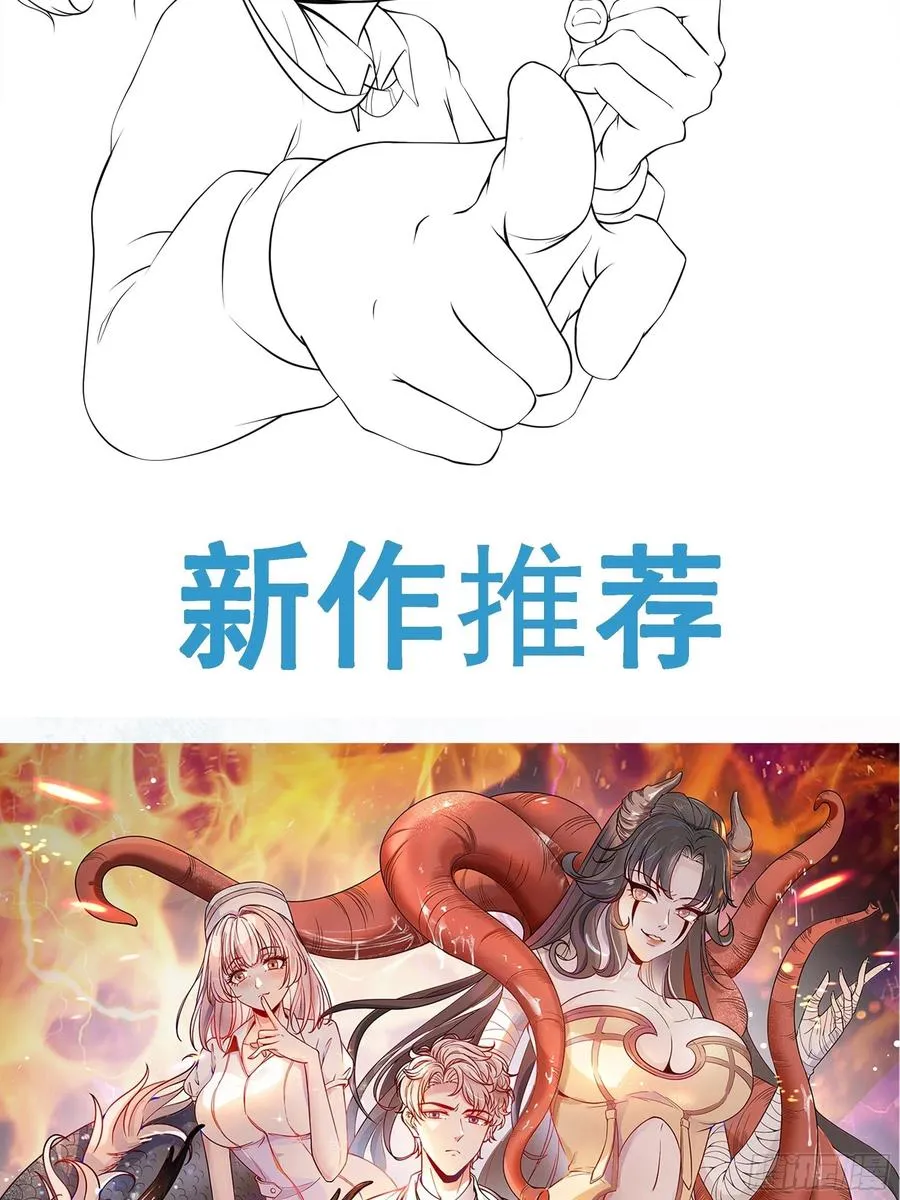 第51话 打成筛子！？ 第44页