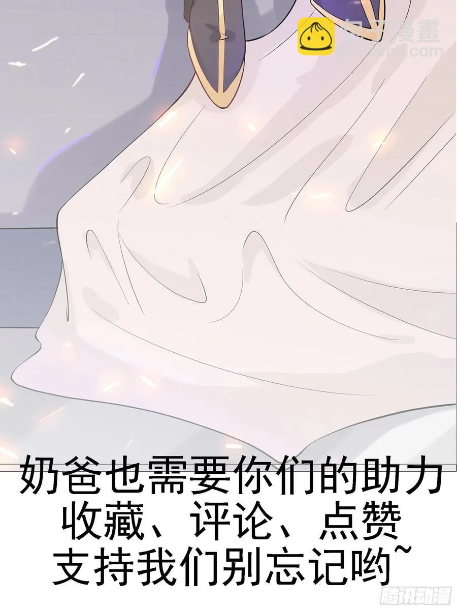 第51话 打成筛子！？ 第48页