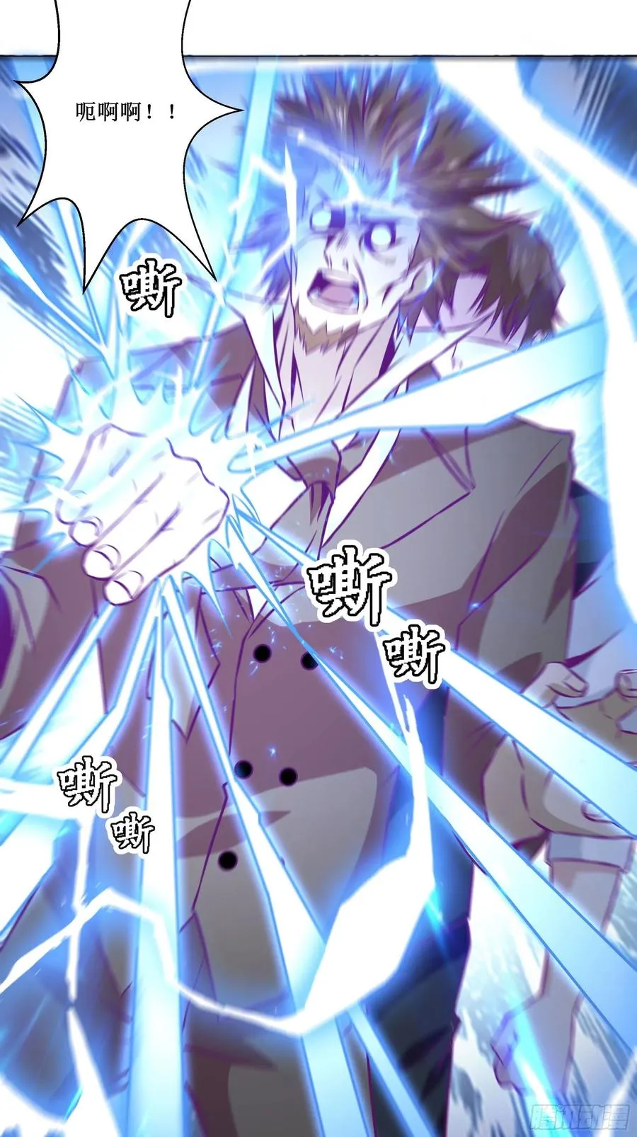 第53话 直奔沈厌 第24页