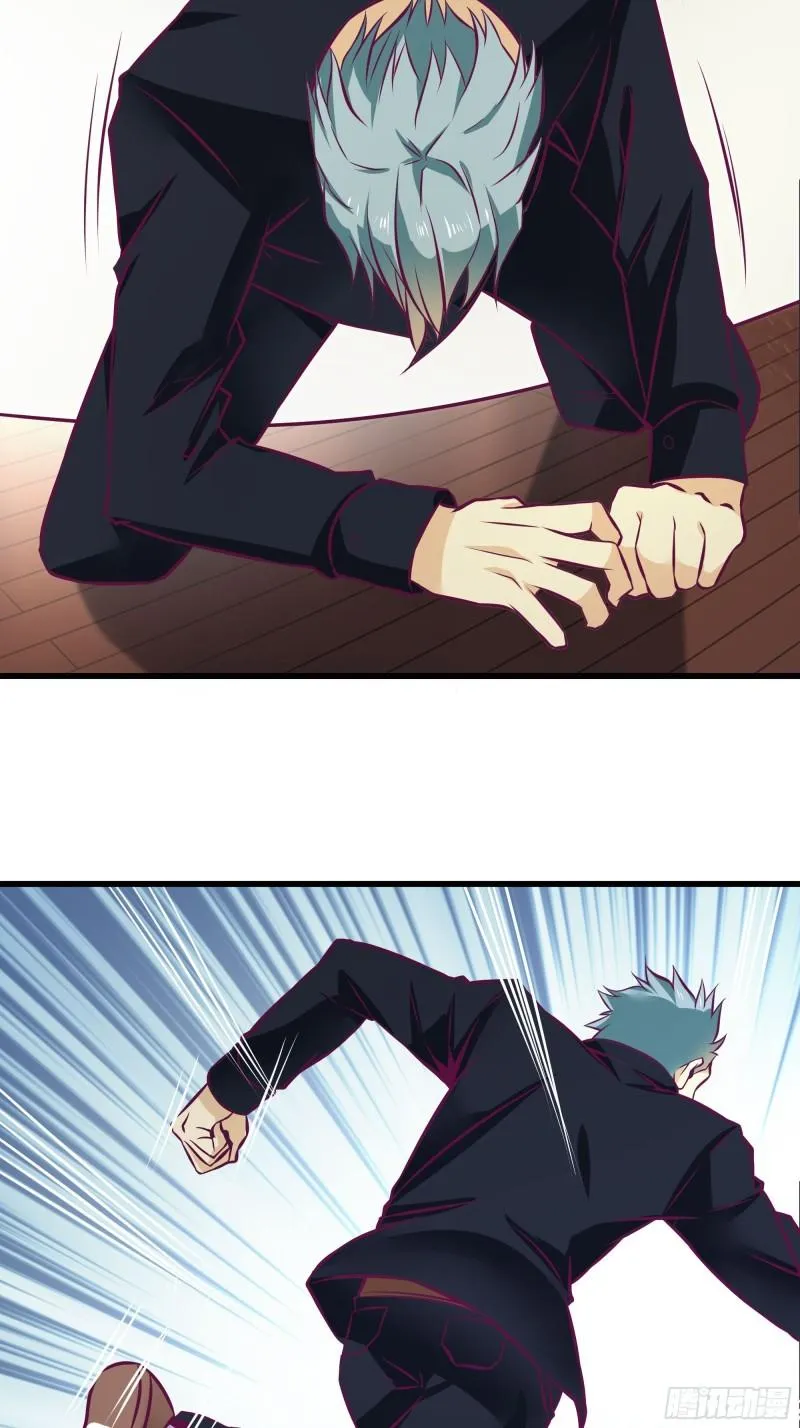 第49话 三叔的死 第4页